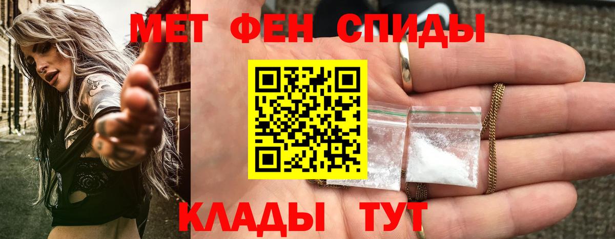 Амфетамин Premium Касимов