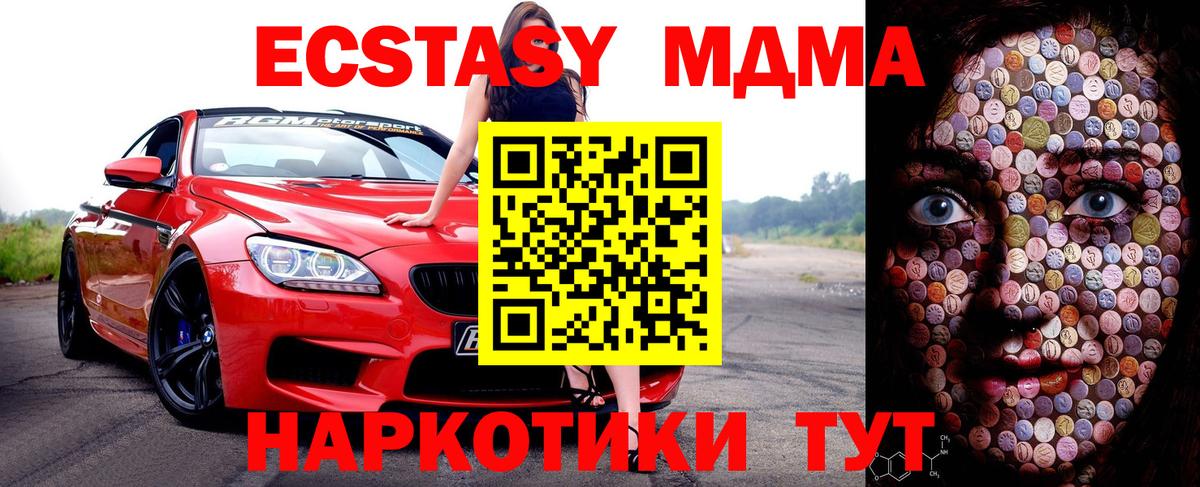 ЭКСТАЗИ ешки  наркотики  Касимов  ЭКСТАЗИ  Вход с VPN  ЭКСТАЗИ ешки 