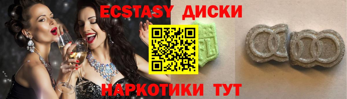 ЭКСТАЗИ бентли Касимов
