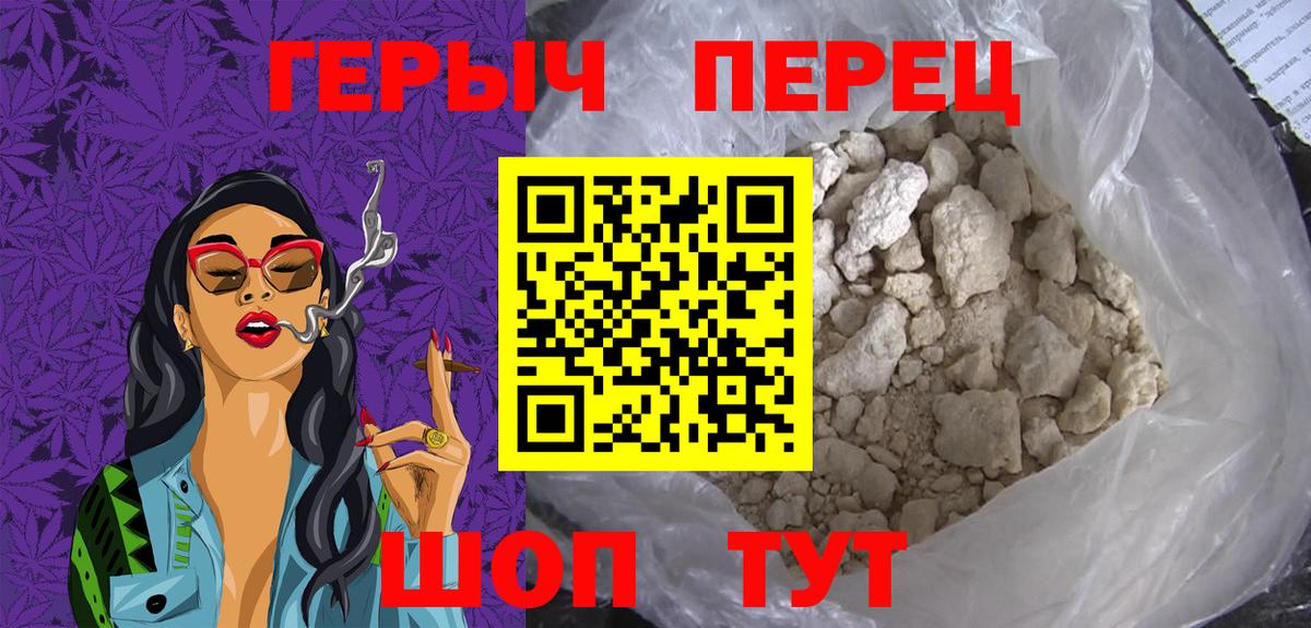 Касимов  Героин герыч  Вход с VPN 
