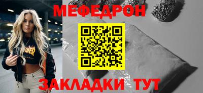 а пвп мука Краснокаменск