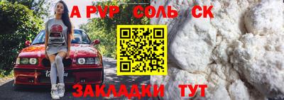 кокаин Краснознаменск