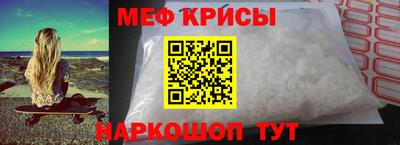 сатива Краснодар