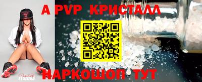 сатива Краснодар