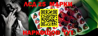 кокаин Краснознаменск