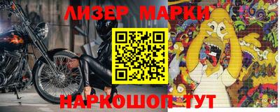 кокаин Краснознаменск