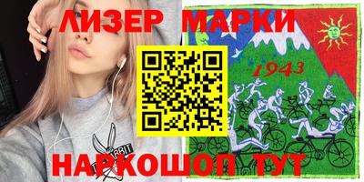 а пвп мука Краснокаменск