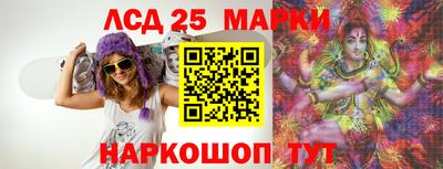 кокаин Краснознаменск