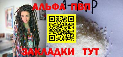 сатива Краснодар