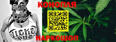 сатива Краснодар