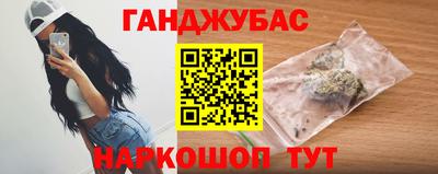 кокаин Краснознаменск