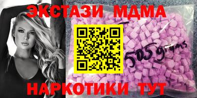 сатива Краснодар