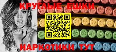 кокаин Краснознаменск