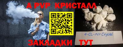кокаин Краснознаменск