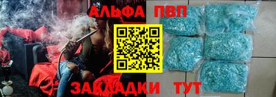 сатива Краснодар