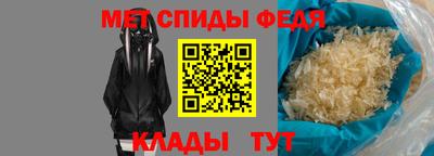 а пвп мука Краснокаменск