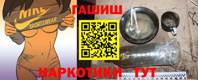 сатива Краснодар