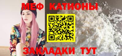 а пвп мука Краснокаменск