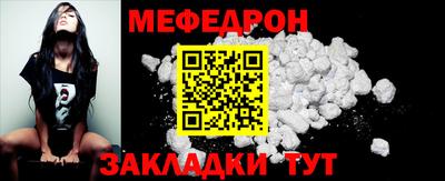 сатива Краснодар