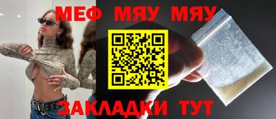 кокаин Краснознаменск