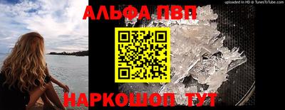 а пвп мука Краснокаменск