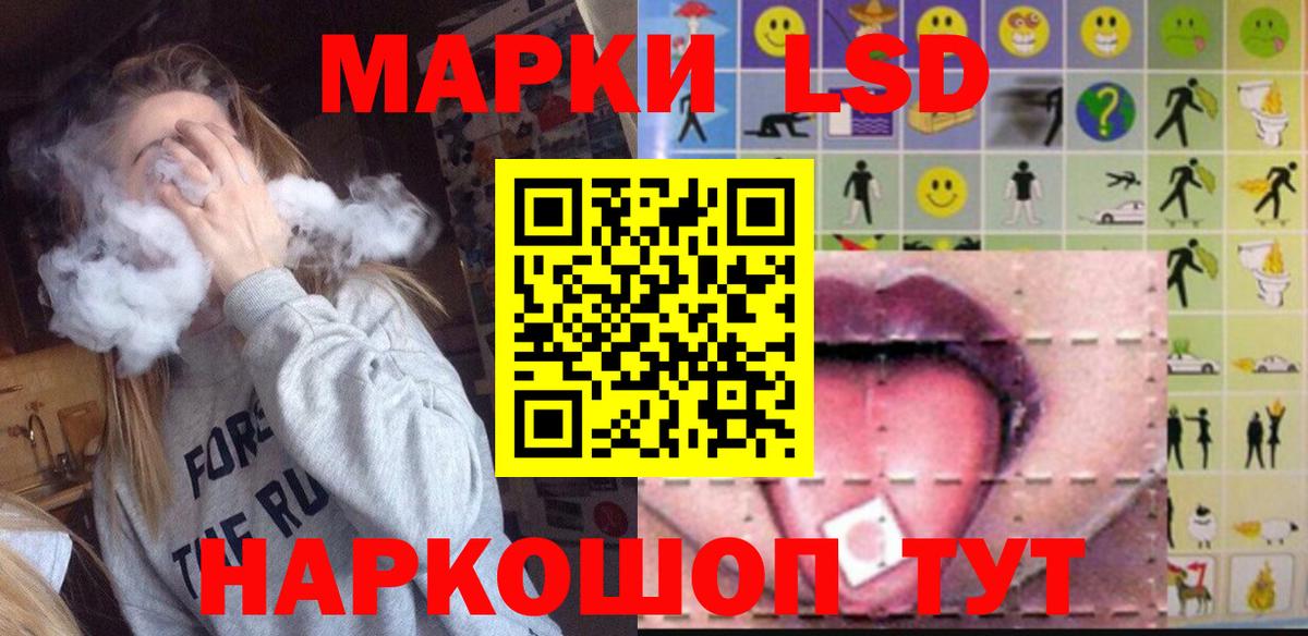 LSD-25 экстази ecstasy  Вход с VPN  ЛСД экстази кислота  Касимов 