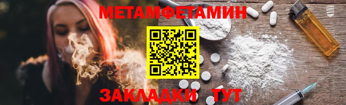 Первитин винт Касимов