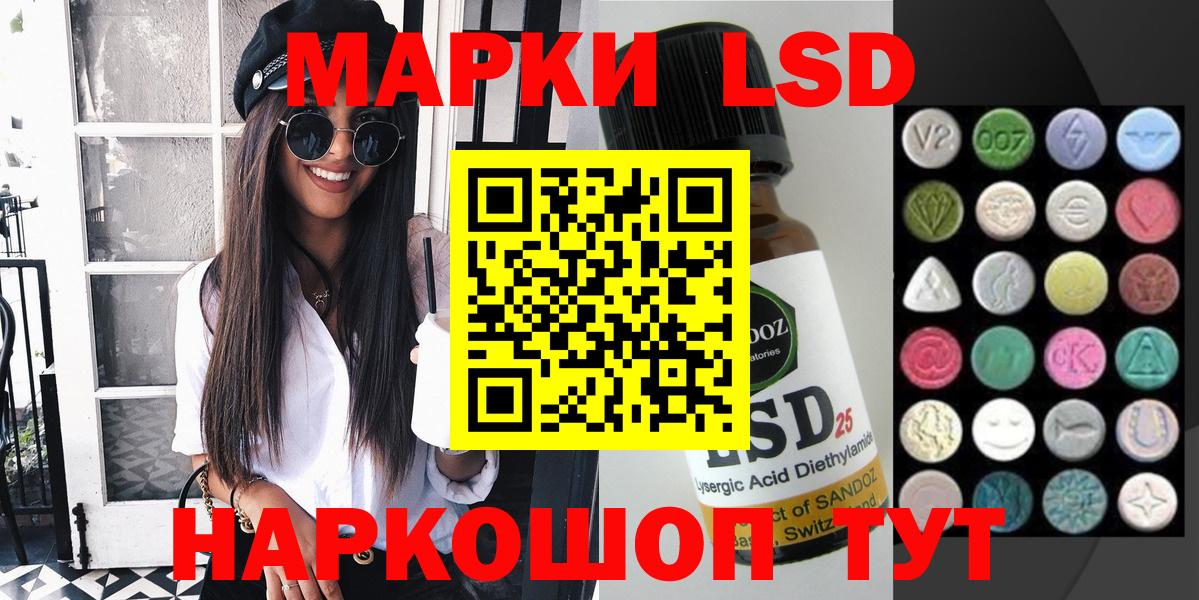 Наркотические марки 1500мкг  Марки NBOMe  Касимов  Вход с VPN 