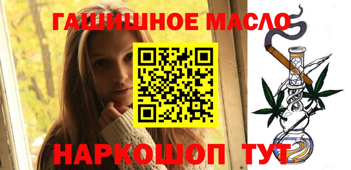 Дистиллят ТГК вейп Касимов