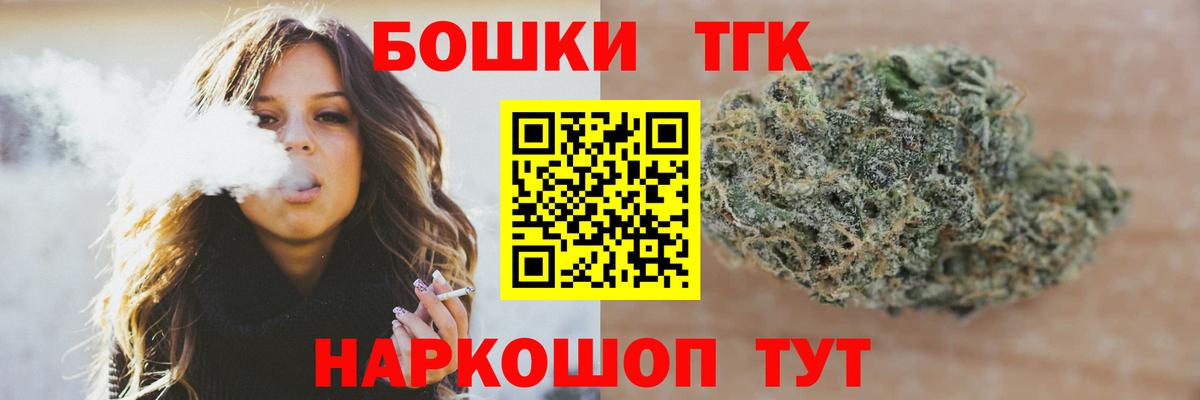 Касимов  МАРИХУАНА VHQ  Вход с VPN  Бошки марихуана ГИДРОПОН  Бошки Шишки AK-47 